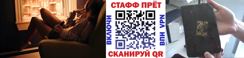 Сколько стоит Андреаполь Alpha PVP Бошки Шишки Мефедрон Галлюциногенные грибы Гашиш
