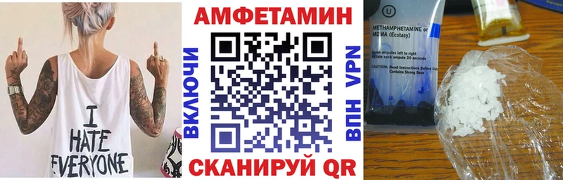 АМФ 98%  закладка  Андреаполь 