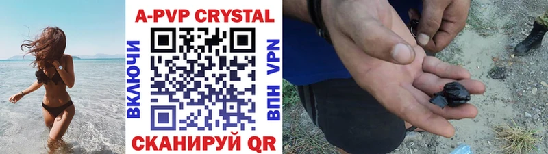 A-PVP кристаллы  даркнет официальный сайт  Андреаполь  ссылка на мегу ССЫЛКА 