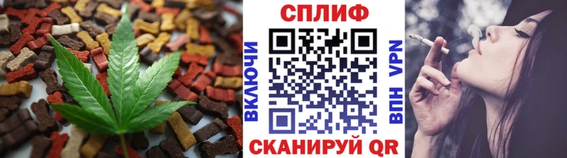 Печенье с ТГК конопля  где купить   Андреаполь 