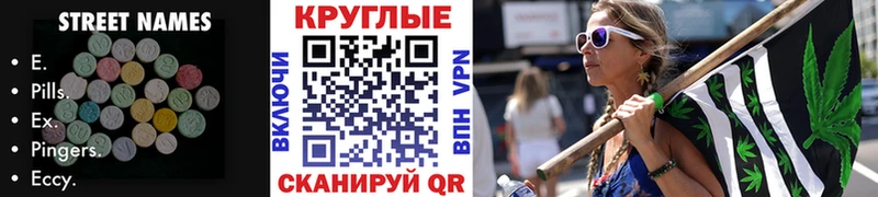 Экстази таблы  Андреаполь 