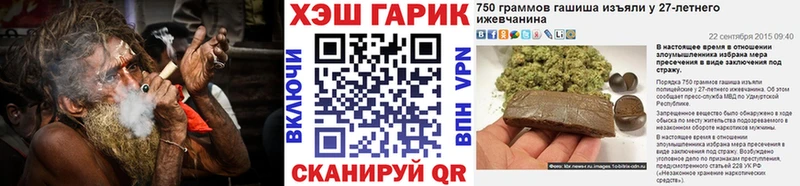 ГАШИШ Ice-O-Lator  блэк спрут ONION  Андреаполь  купить  сайты 