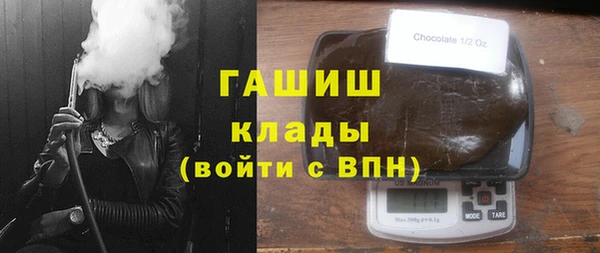 бошки Алзамай