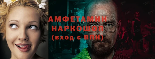 бошки Алзамай