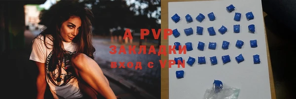 скорость mdpv Алексеевка