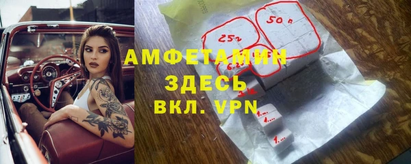 скорость mdpv Алексеевка