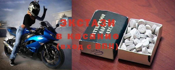 скорость mdpv Алексеевка