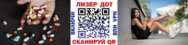 МЕГА вход Андреаполь Лсд 25 экстази кислота