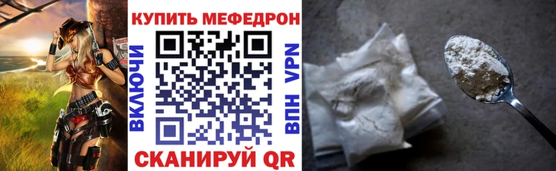 Меф мука  Андреаполь 