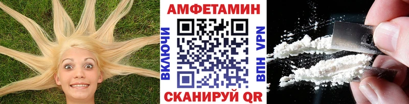 МЕТАМФЕТАМИН Декстрометамфетамин 99.9%  Андреаполь 